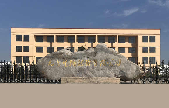 內(nèi)蒙古元亨生物板式換熱機組