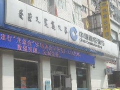 呼和浩特市建行車站支行板式換熱機組