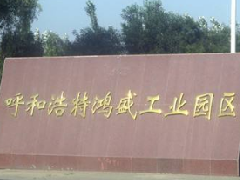 鴻盛生活園區變頻調速恒壓供水設備